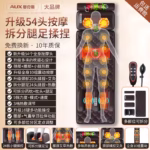 4-Head Infrared Heating Massage Cushion – Electric Vibrating Mattress Pad for Pain & Stress Relief | 110V/220V Massage Chair Cushion - Image 2