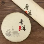 Paper Self Sealing Bag Yunnan Puer Tea Raw Cooked Tea Tea Set Paper Bags Ripe Pu Er Tea Green Recyclable Paper Packing Bag - Image 2