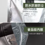 250g/500g Chinese Bulk ShouMei Bai Cha Zipper Bags Fuding BaiHao Silver Needle White Tea Recyclable Sealing Packing Gift Bag - Image 5