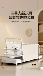Accessories dog treadmill dog cat running, small and medium dog walking machine cloth - Image 6