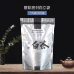 250g/500g Chinese Bulk ShouMei Bai Cha Zipper Bags Fuding BaiHao Silver Needle White Tea Recyclable Sealing Packing Gift Bag - Image 2