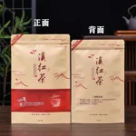 250g/500g Chinese DianHong Tea Set Zipper Bags Yunnan Fengqing Dianhong Black Oolong Tea Recyclable Sealing Packing Bag - Image 4