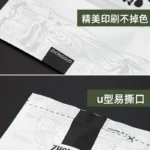 250g/500g Chinese Bulk ShouMei Bai Cha Zipper Bags Fuding BaiHao Silver Needle White Tea Recyclable Sealing Packing Gift Bag - Image 4