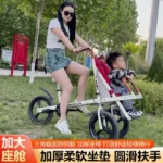 New bicycle with child bicycle parent-child car 20 inch front seat mother and car - Image 3