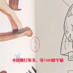 60 Pages 25*25cm New Korean Princess Dingles Dolly Coloring Book Pregnancy Prenatal Education Decompression Girls Painting - Image 4