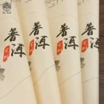 Paper Self Sealing Bag Yunnan Puer Tea Raw Cooked Tea Tea Set Paper Bags Ripe Pu Er Tea Green Recyclable Paper Packing Bag - Image 4